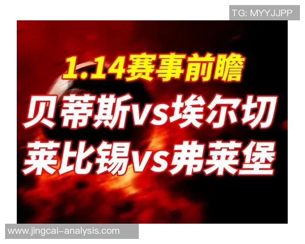 国王杯精彩对决莱比锡绝杀曼联全场沸腾数据解析引人关注